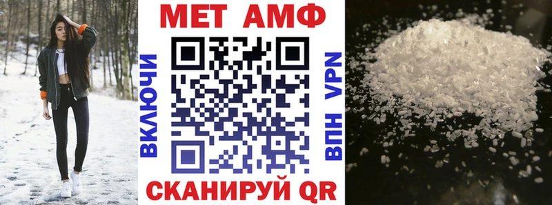 Amphetamine VHQ Сясьстрой