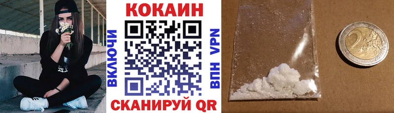 магазин продажи наркотиков Сясьстрой Cocaine Колумбийский