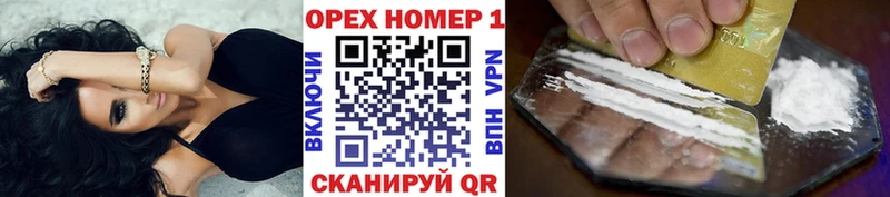 Кокаин 97% Сясьстрой
