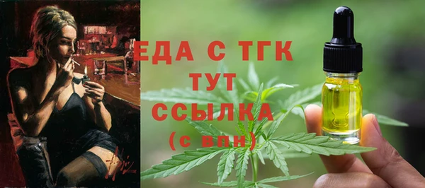 амф Армянск