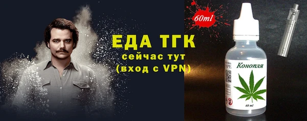 амф Армянск