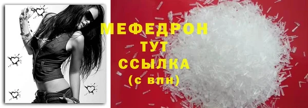 спиды Арсеньев