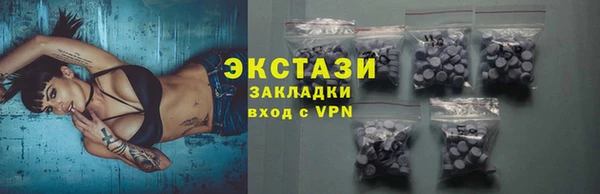 спиды Арсеньев