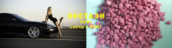 спиды Арсеньев