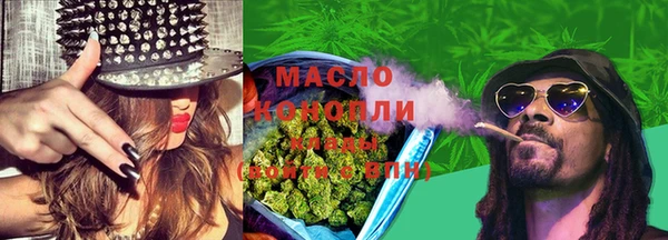 мефедрон мука Карпинск