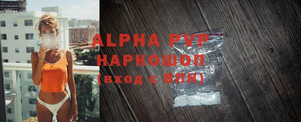 амф Армянск