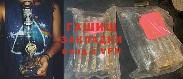 спиды Арсеньев