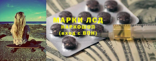 амф Армянск