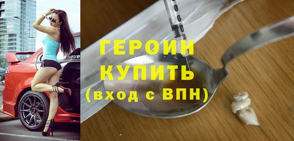 амф Армянск