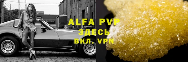 амф Армянск