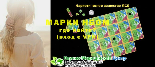амф Армянск