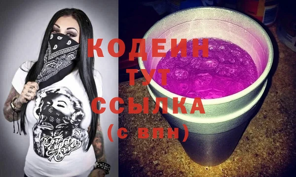 марки nbome Алексин