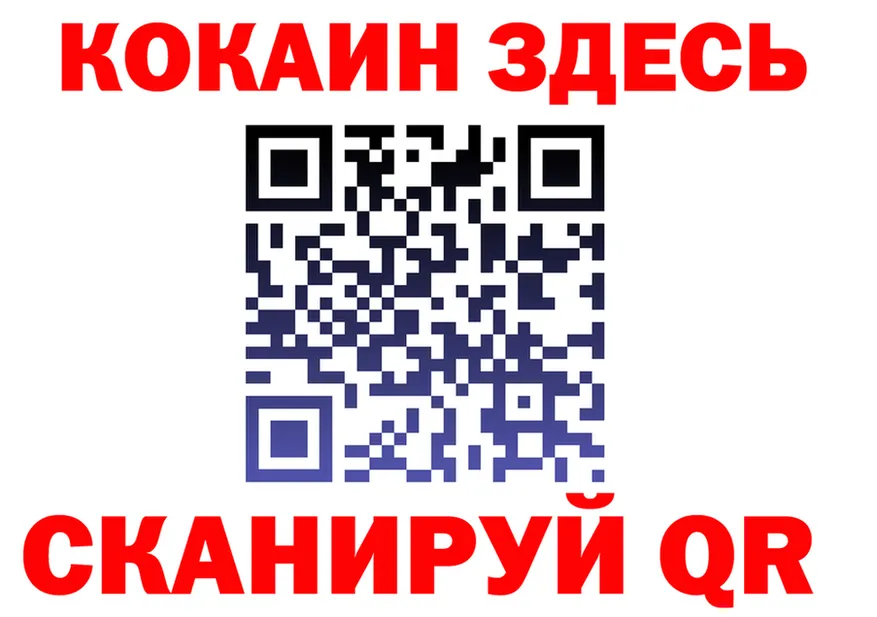 APVP Crystall как зайти это МЕГА Сясьстрой