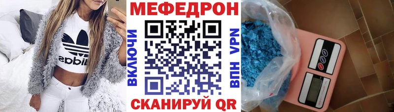 Меф мука  как найти   Сясьстрой 