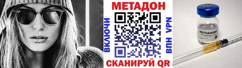 купить наркотик  маркетплейс телеграм  Метадон methadone  Сясьстрой 