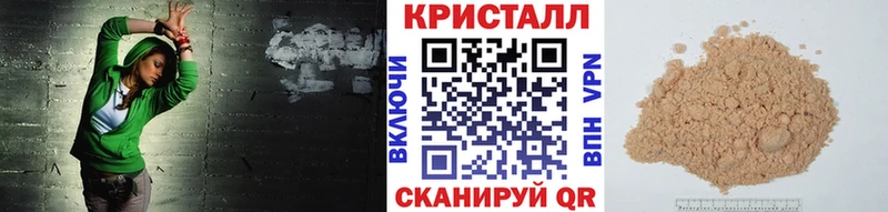 Метамфетамин пудра  где купить наркоту  Сясьстрой 