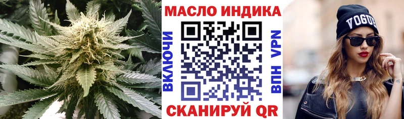 ТГК гашишное масло  ссылка на мегу зеркало  Сясьстрой  дарнет шоп 